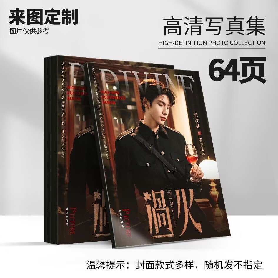 Murong Qingye, foto-foto Zhang - Magazines ulasan dan harga
